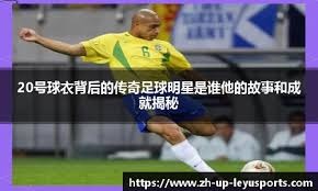 FIFA关于球员释放时间的新裁定 扰乱非洲国家杯备战计划